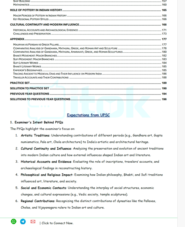 Indian Culture ONLY e-NOTES