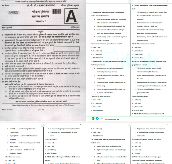APRIL 2025- 100 MCQs Questions and Answers