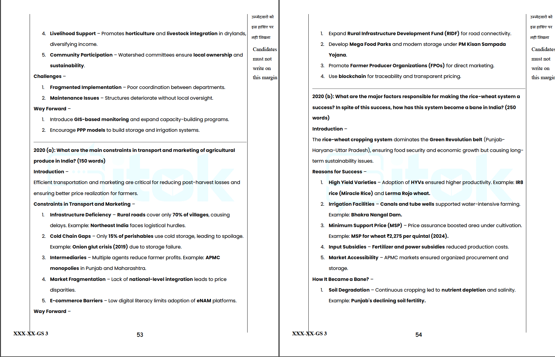 Agri_PS2 Agriculture PYQs & Mocks