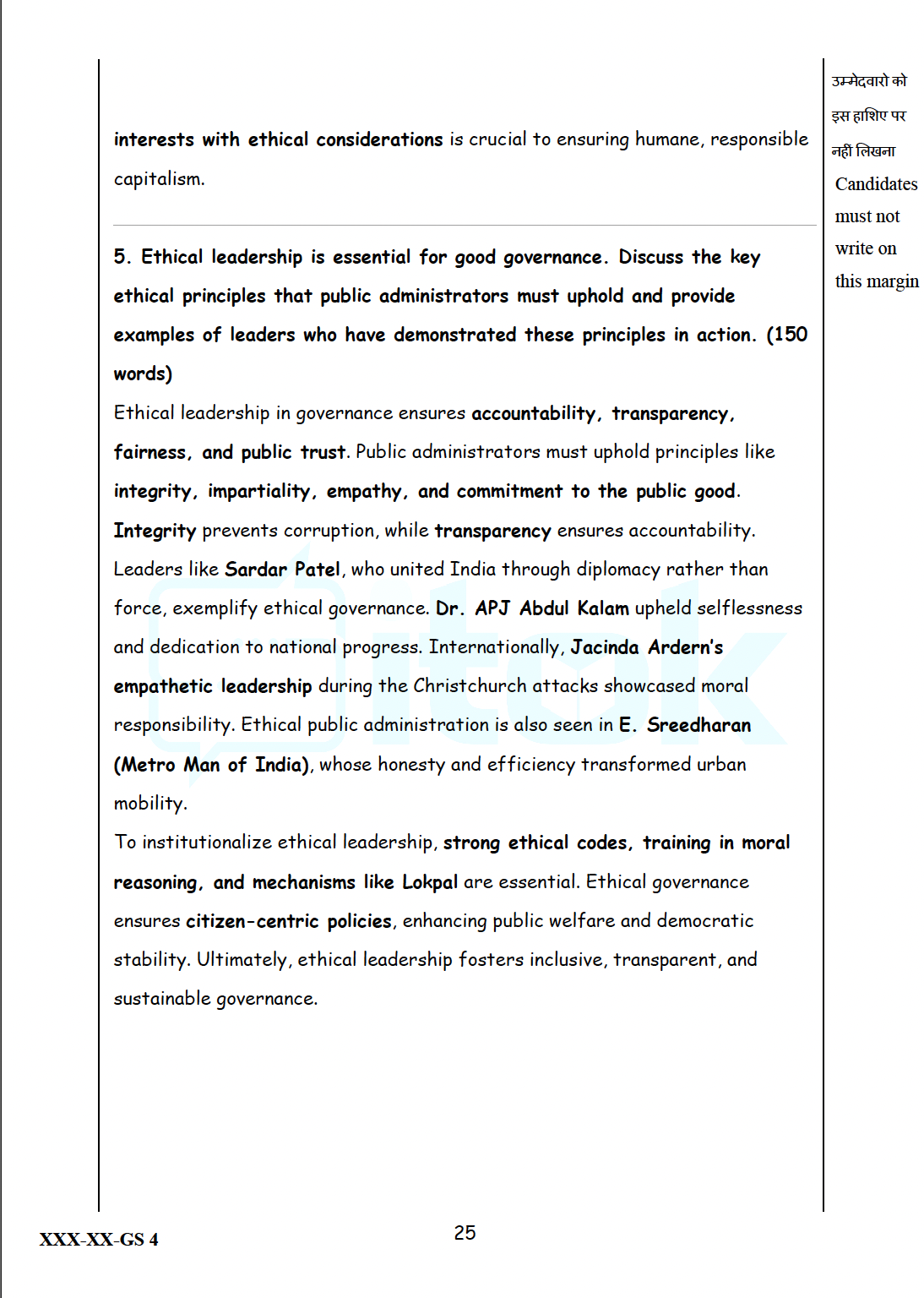 Ethics_Practice2 Ethics PYQs and Mocks