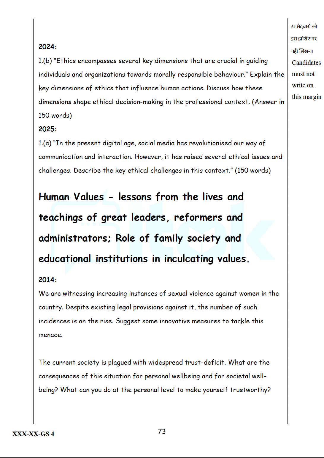 Ethics_Practice4 Ethics PYQs and Mocks