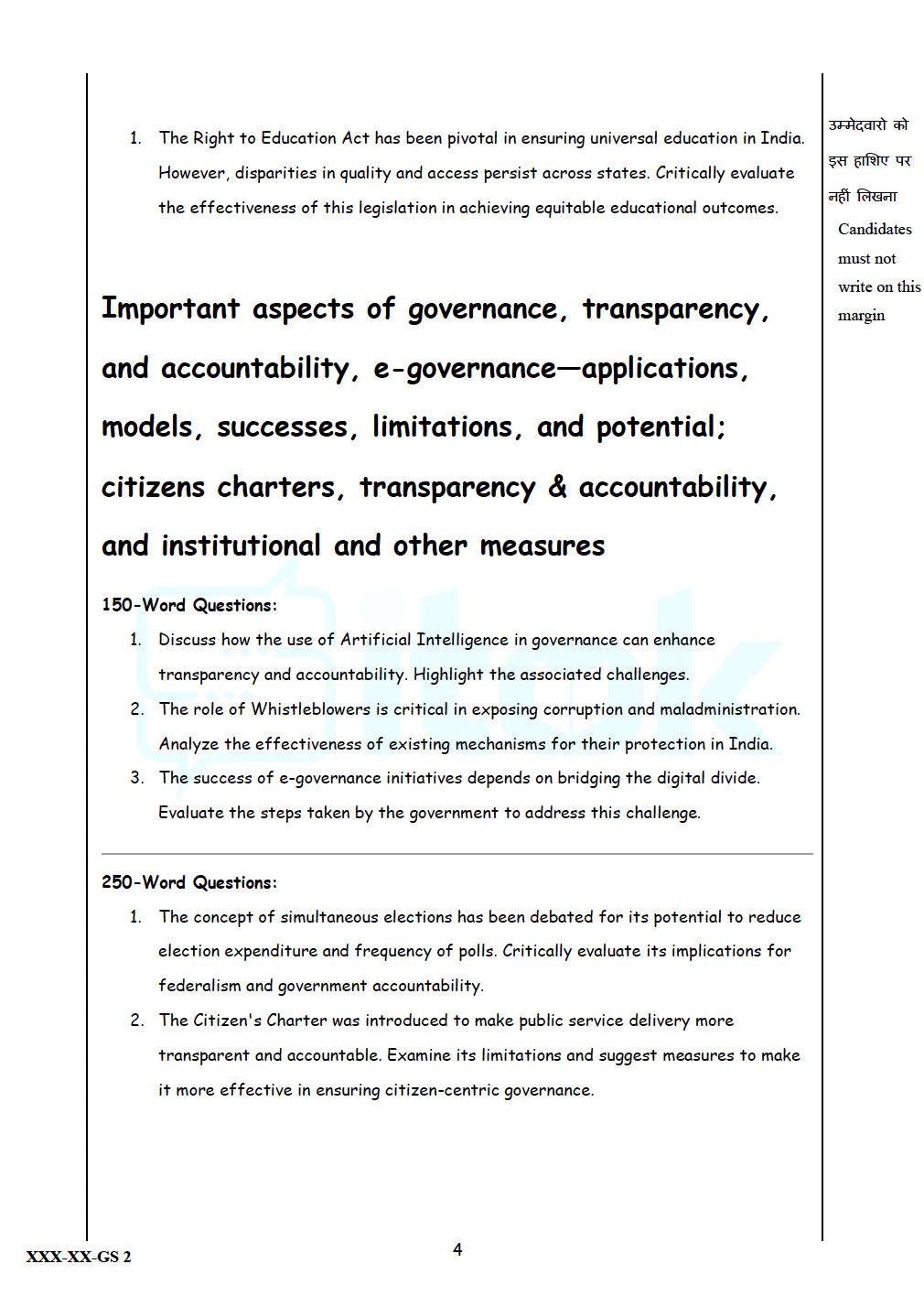 Governance PYQs and Mocks