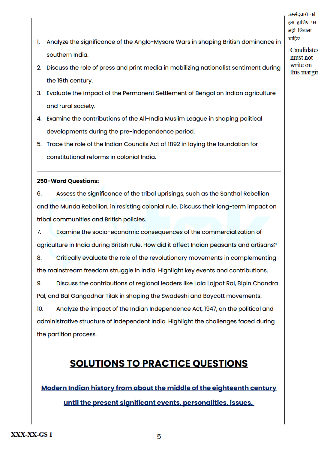 History_PS_1 History PYQs and Mocks