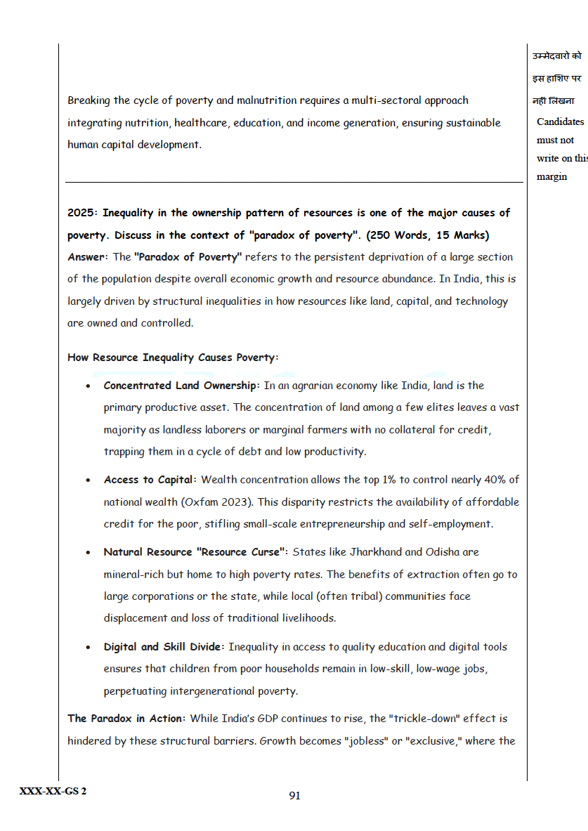 Sociology_PS1 Sociology PYQs and Mocks