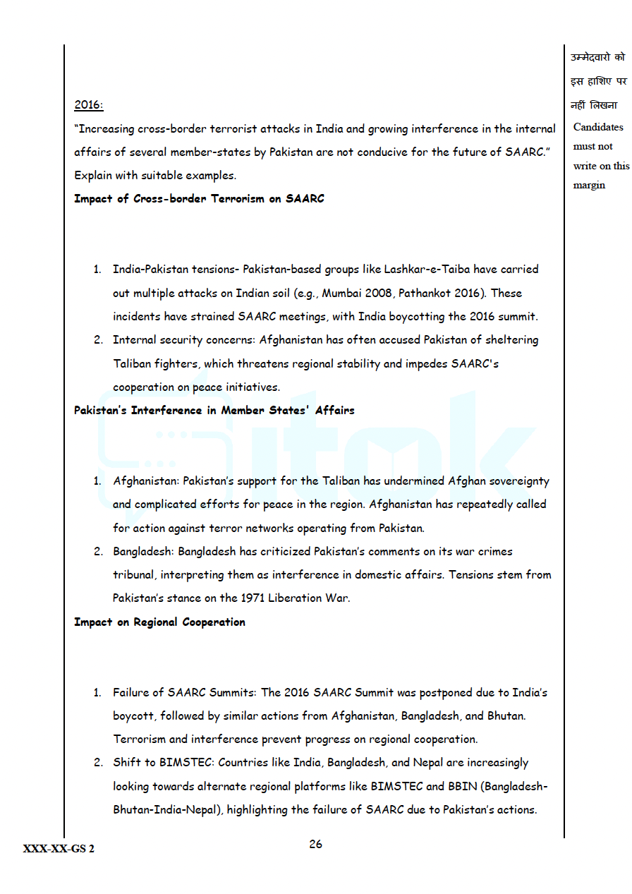IR_PS_262 UPSC International Relations PYQs Digital Notes for Mains 2026