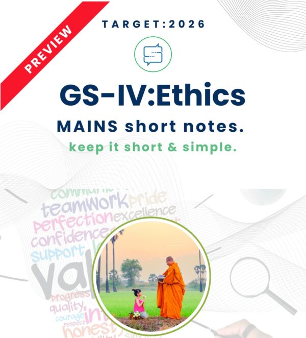 PreviewEthics Preview GS-4 Digital Notes